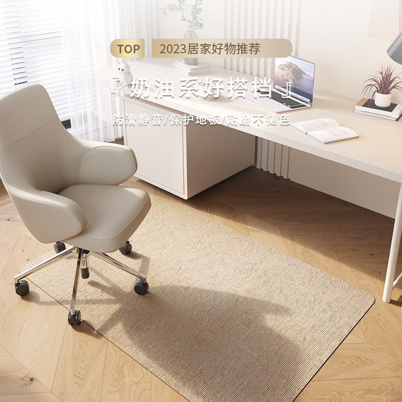 伯奢书房电脑办公椅地垫木地板保护垫静音防划防磨地毯转椅地垫