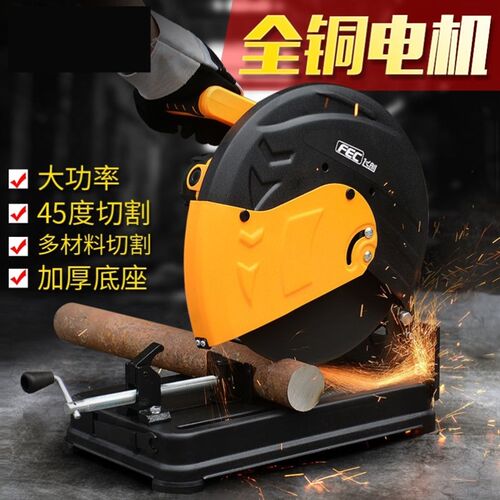 220v大功率切割机钢材单相型材多功能350木材工业电动工业级台式