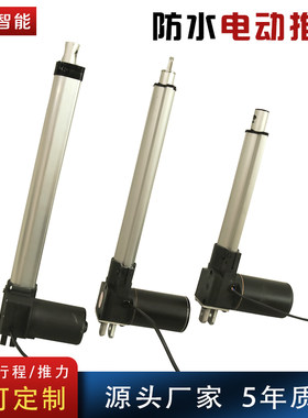 电动开窗器推杆伸缩拉杆大推力工业级220v直流12v24V防水小型升降