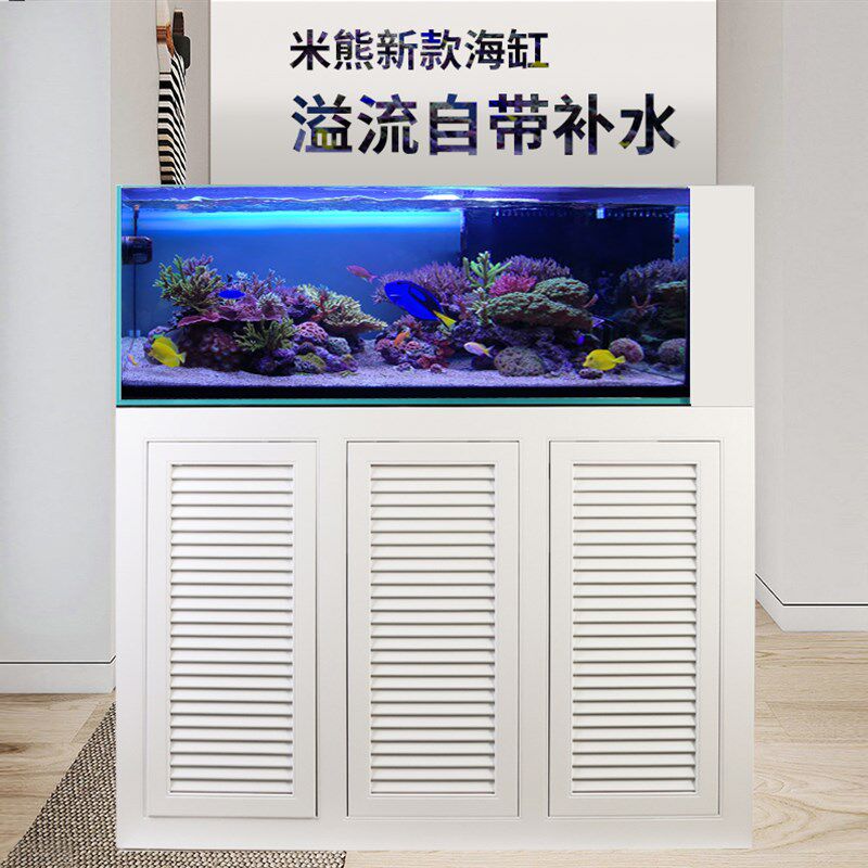 米熊鱼缸 海水缸海缸 珊瑚缸 60 90 120水族箱珊瑚缸底过滤缸套装