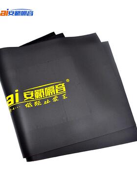 低频王汽车棉音材料阻尼丁震基胶止震板自粘灰色橡849减隔消音橡