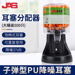 居安思耳塞分配器睡觉专用超级隔音睡眠防噪声降噪隔音耳塞存储器