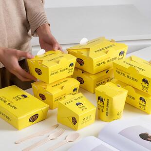 一性加厚炸鸡打包次盒大吉大利物外卖长方形餐盒食品包透气孔炸白