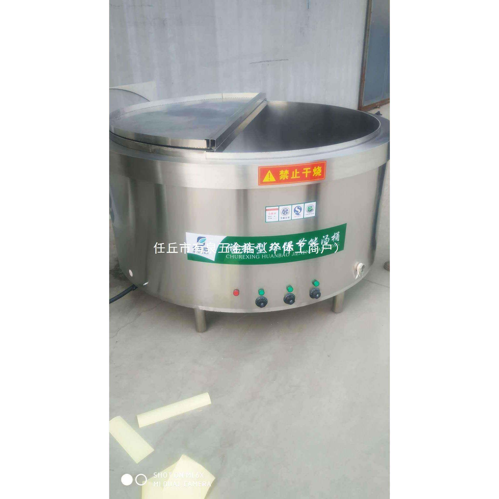 热节钢能汤粥桶商用储热型卤肉牛有泉羊鸡鸭煮稀饭熬白平凹底电卤