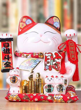 招财54464猫大号摆件存钱罐店开铺业摆礼件创意家居品饰品陶瓷工