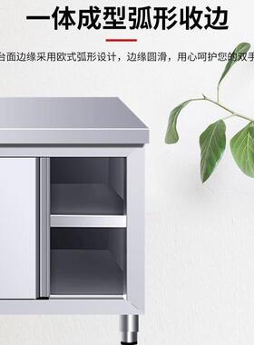 酒不锈钢商用店灶台带拉门厨房操物作QZM台层多储橱柜切菜桌打荷