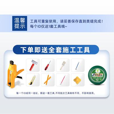 帝斯环氧彩砂王哑光家38257缝剂墙美地用地板瓷砖仿古木固纹填缝