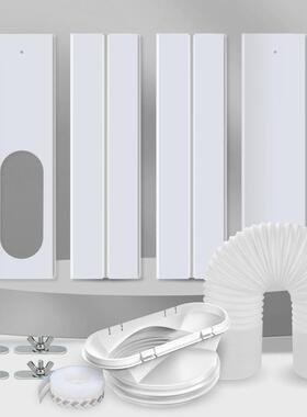 移空调配件窗密封风板加挡长通用户型10c动m伸缩挡板43~140长4314