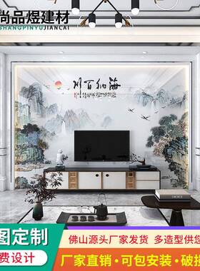 新中式电视材背景墙瓷砖微晶石岩板仿石造77405型理装饰石客厅影