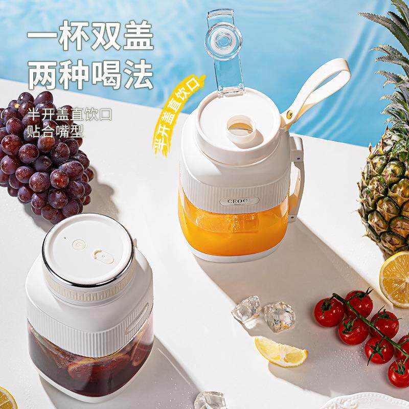 21榨用汁机便捷式多功能鲜榨果汁吨杯小型大容量吨无线电动榨家汁