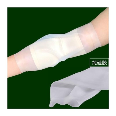 plcc防水保护手臂化疗袖静脉留置针术后洗澡胳膊维护