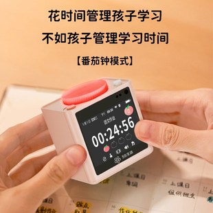 番茄工作法图解智能番茄钟装时间管理器提醒自律倒计时器5S生活