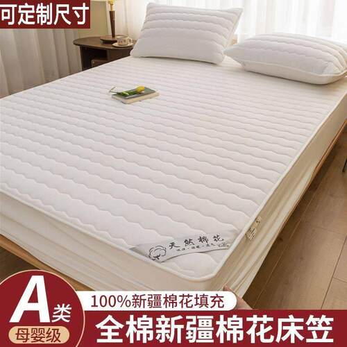 Class A tton Bed ver Single-piece Thickened tton Bed ver Xin