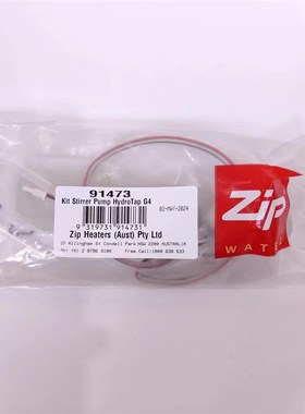 澳大利亚智普ZIP开水机冰水机配件滤芯93702商用冷热水泵USB主机