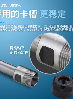 ER延长杆雕刻机直柄加长杆型M型高精度ER11夹头杆ER1加长连接杆