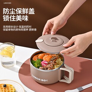 折叠手把30不锈钢快餐杯泡面碗带盖大号学生保温饭盒上班族宿舍