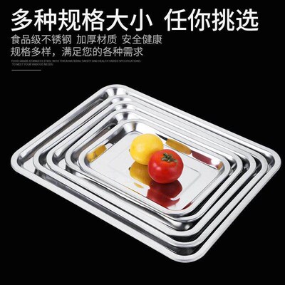 Stainless steel tray rectanular table plate thickened stain