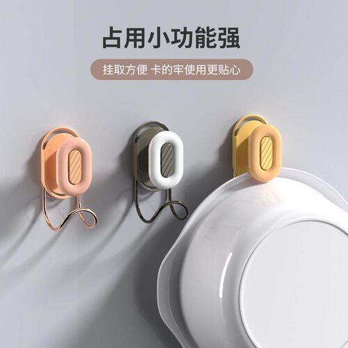 Luxury Face Basin Hook No-Drill Strong Traceless Bathroom To