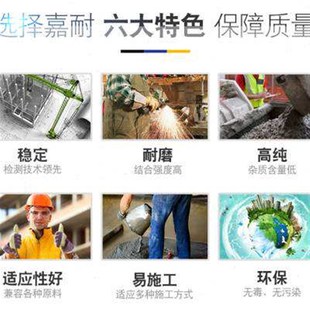 嘉耐00耐火水泥土沙修补锅炉灶台高温材料铝酸盐高铝浇注料5o..