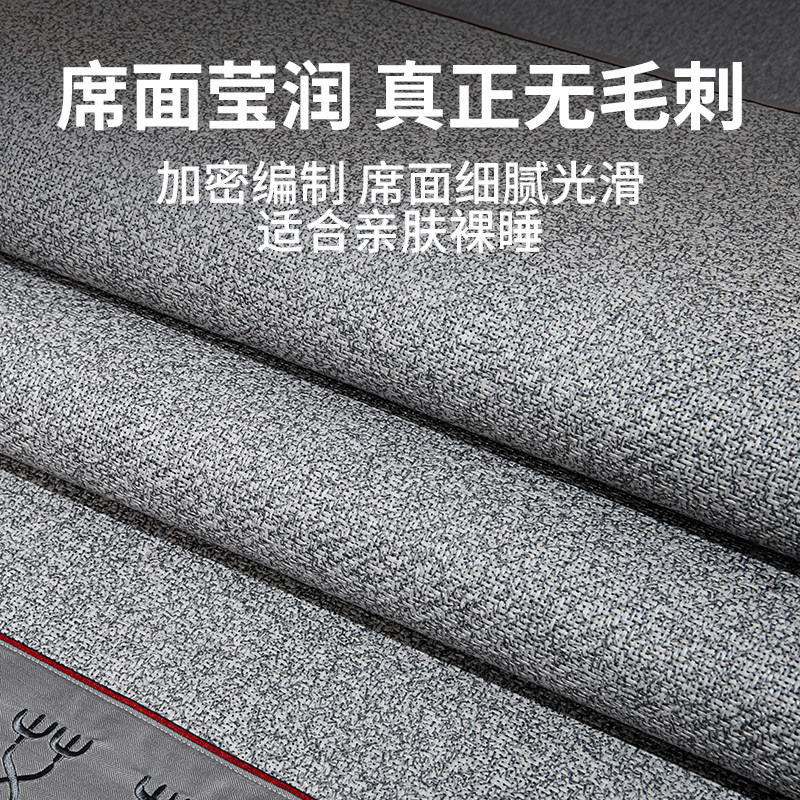 艾草凉席冰丝藤席夏季裸睡正反冬夏两用学生宿舍单人竹席子床笠,床上用品,藤席,淘宝优惠券,粉丝福利购,淘宝优惠卷