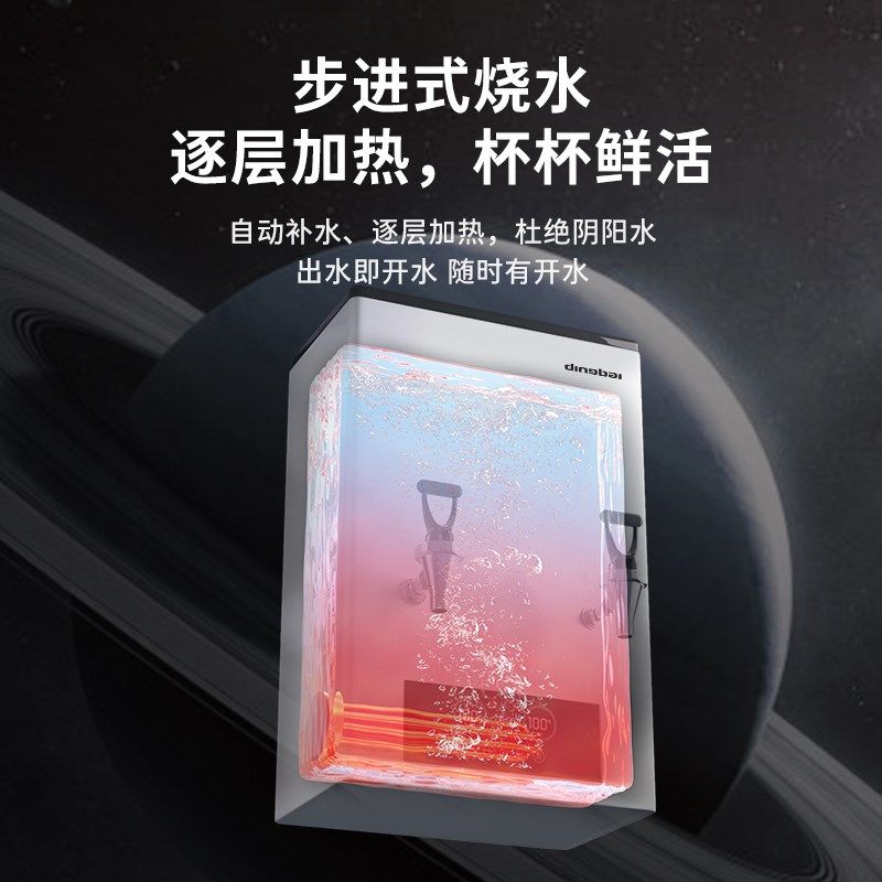 步进式开水机商用挂墙壁餐厅吧台奶茶店蒸汽奶泡机饮水机电热水器,厨房电器,开水机/开水箱/蒸汽奶泡机,淘宝优惠券,粉丝福利购,淘宝优惠卷