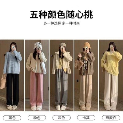 Glutinous Rice Cashmere Wide-leg Pants Womens 2025 Plus Vel