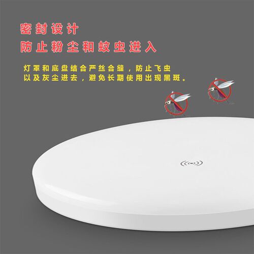Led Radar Sensing Ceiling Light Corridor Stairs Balcony Rada