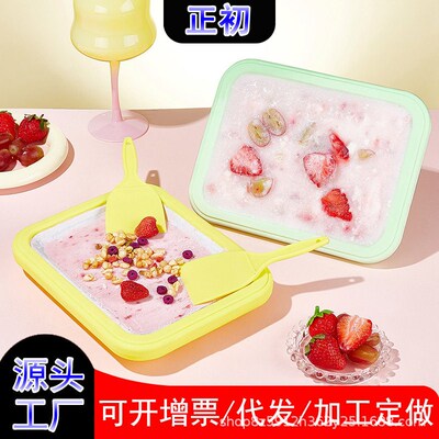 Fried Sour Milk Machine Small Fried Ice Machine Fried Ice Pl