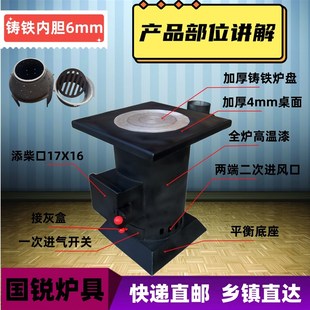 烧木柴家用铸铁内胆气化炉新式农村移动室内取暖小型气化炉省柴炉