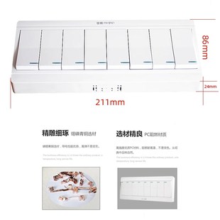锦迈明装 白色八开单控控开关PC阻燃多位家用办公墙壁面板明线盒