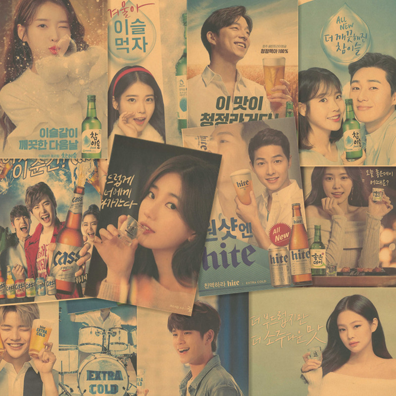 韩国料理烧烤店餐厅饭店真露烧酒装饰画酒水贴画墙贴,家居饰品,现代装饰画,淘宝优惠券,粉丝福利购,淘宝优惠卷