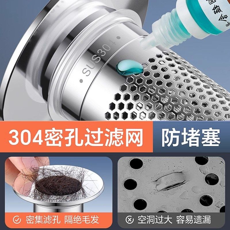 德国洗手盆漏水塞子防臭弹跳脸盆防堵过滤网面盆下水器洗手池通用,家装主材,脸盆配用件,淘宝优惠券,粉丝福利购,淘宝优惠卷