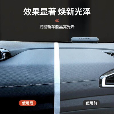 Source Factory Plastic Refurbishment Agent for Car Interior,