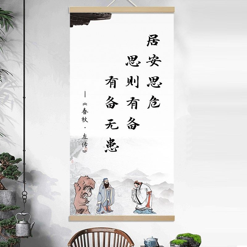 孔子曰德不孤必有邻装饰挂画书法教室环创班级文化墙立体茶室装饰,家居饰品,文化墙贴,淘宝优惠券,粉丝福利购,淘宝优惠卷