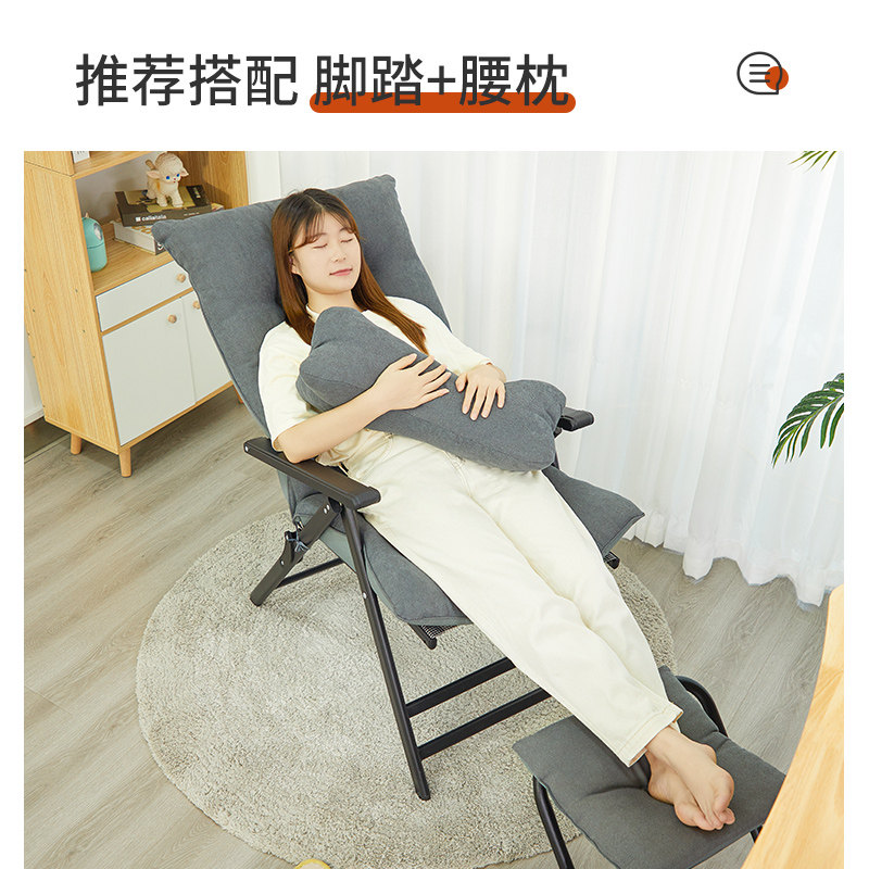 懒人沙发椅单人宿舍椅子大学生可睡可躺寝室靠背躺椅办公室折叠椅,住宅家具,懒人沙发,淘宝优惠券,粉丝福利购,淘宝优惠卷