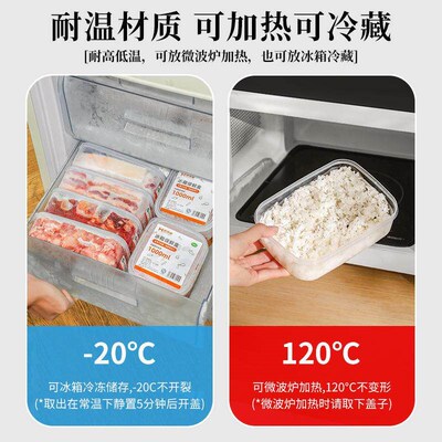 Food-grade refrigerator-specific commercial sample retention