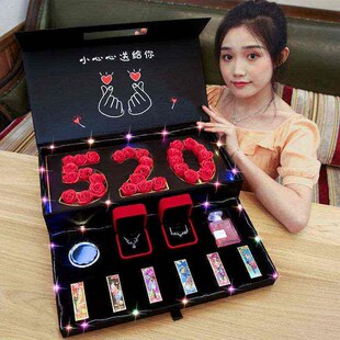 520 Birthday Tanabata Festival Send Girlfriend Gift