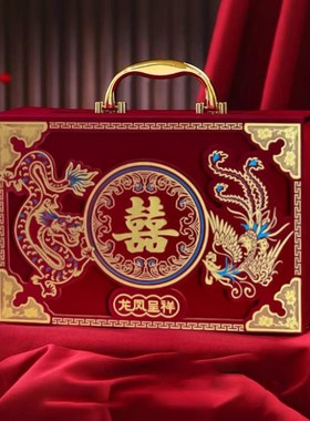 彩礼钱盒子订婚礼金箱结婚现金聘金聘礼盒提亲红包压钱箱婚庆用品