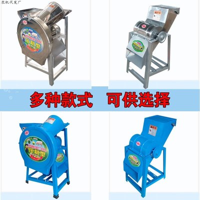 猪草动粒切瓜果养殖家用碎草蔬菜草机切丁切机电切农用粉碎机新款