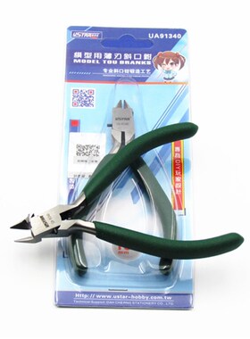 Ustar 91340 Precision Cutting Pliers Nippers For Gundam Mode