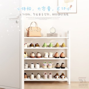 鞋架子家用门口多层出租房用小窄入户门铁架室内202爆款结实耐用