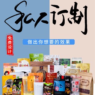 真空食品袋商用光面密封袋抽气压缩袋熟食保鲜包装袋批量定制