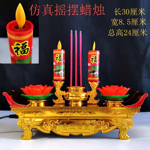 LED plug in candle light electronic incense candle table lam