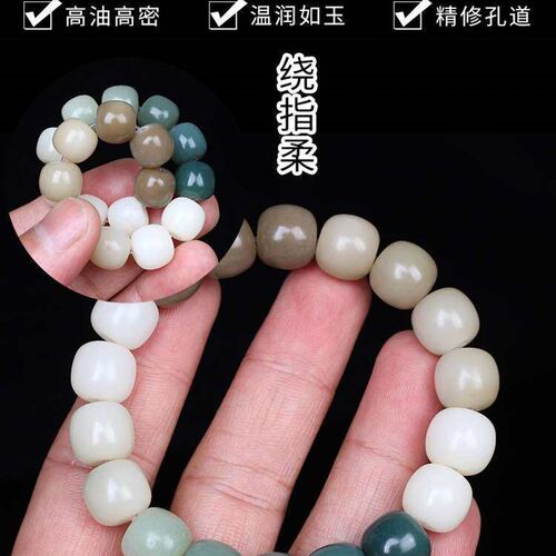 Around the finger soft bodhi root yin skin gradient green wh