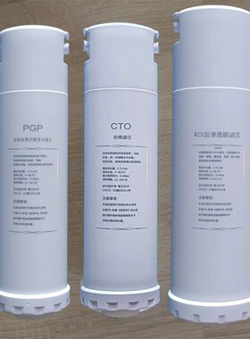 适用于沁园小白鲸滤芯krl0/krl391/903/18沁园pgp复合滤芯