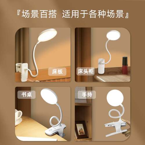 Desk lamp dedicated to study dormitory college students writ