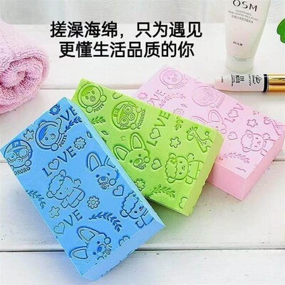 Bath Sponge Wonder Tool for Infants and Toddlers, Gentle on