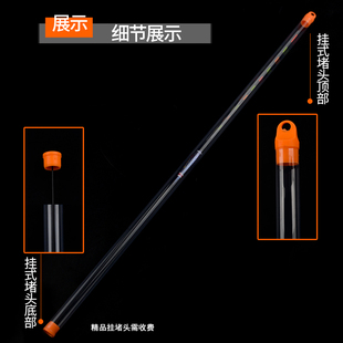 浮漂管鱼漂管PC塑料管浮漂单支装 管 漂管浮标漂筒PVC包装