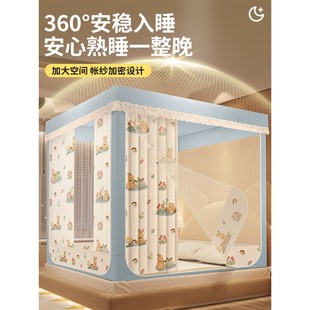 遮光蚊帐家用卧室蒙古包一体式床帘202新款支架儿童高级床幔