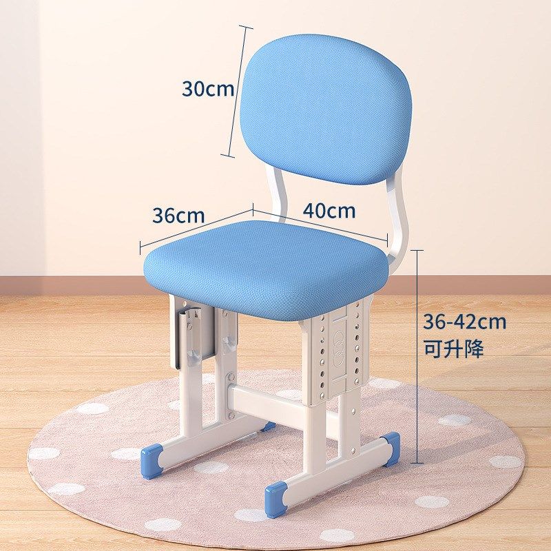 儿童学习椅子学校写字椅可升降矫正坐姿家用写字靠背写作业椅子,住宅家具,儿童学习椅,淘宝优惠券,粉丝福利购,淘宝优惠卷